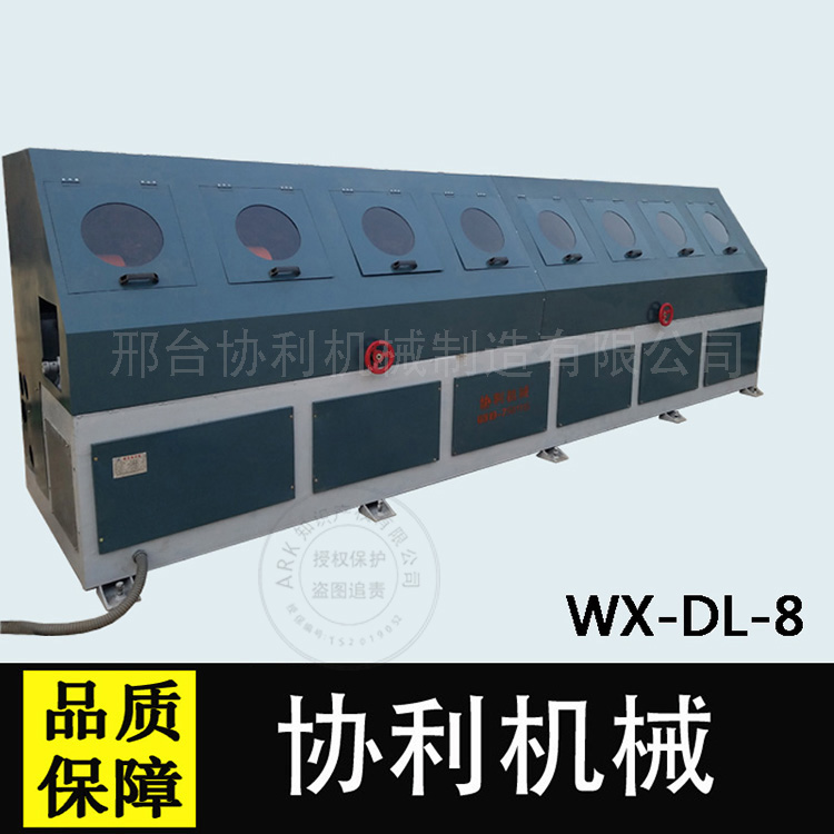 WX-DL-8-1 - .jpg