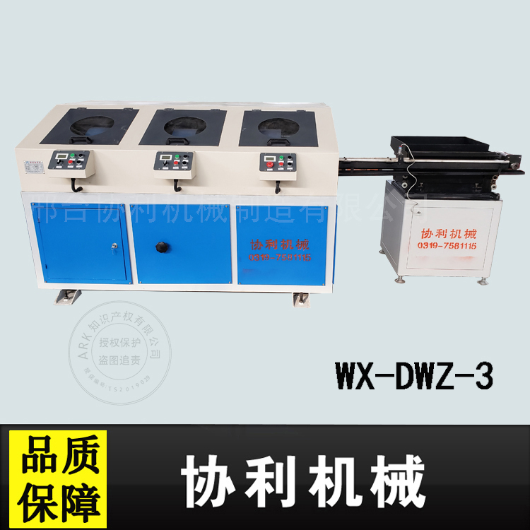 多工位圆管抛光机WX-DWZ-3