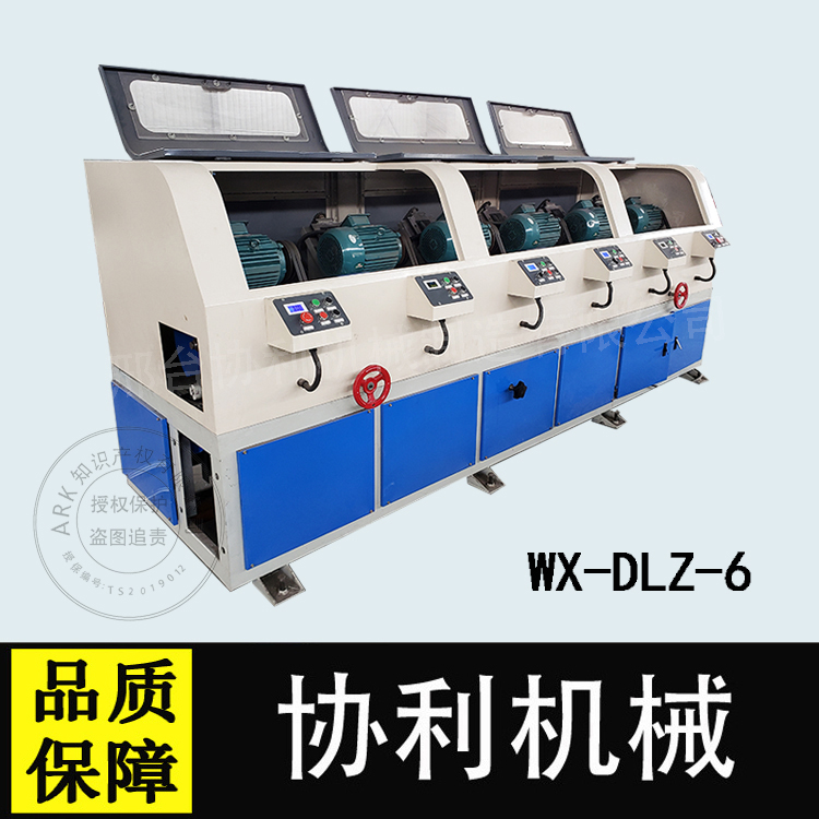 多工位立式抛光机WX-DLZ-6