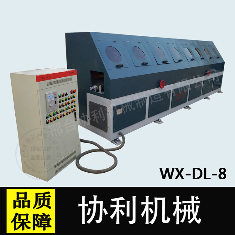 大直径圆管抛光机WX-DL-8