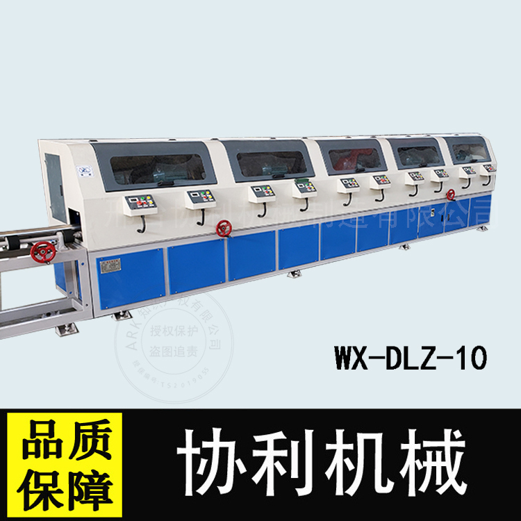 多工位立式抛光机WX-DLZ-10